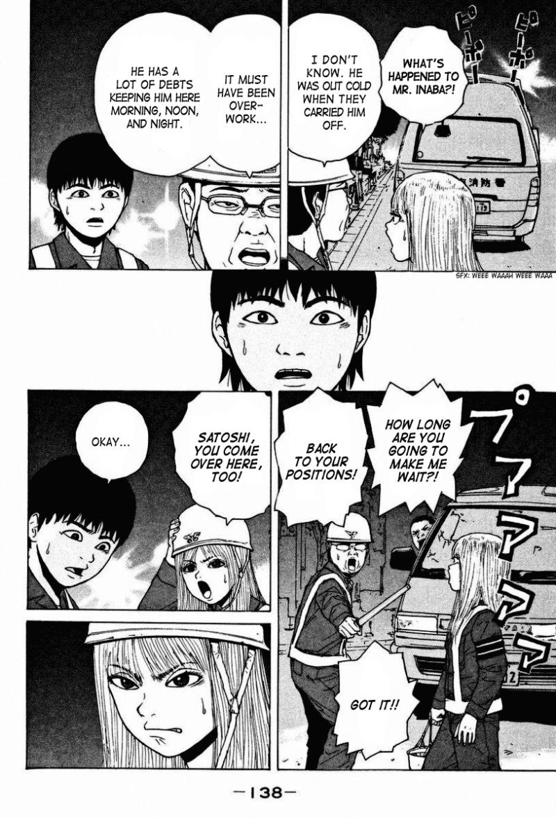 Sekitou Elergy chapter 7 page 13