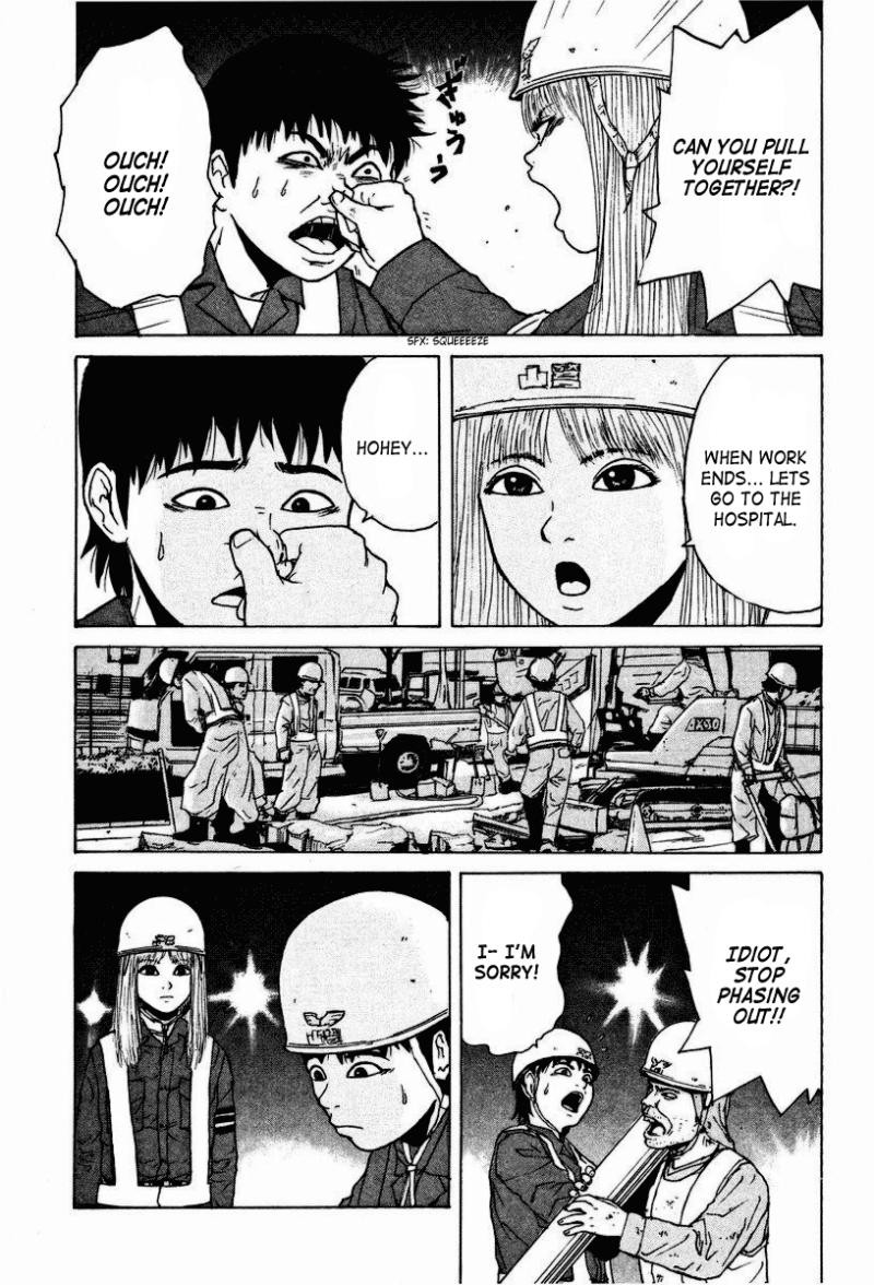 Sekitou Elergy chapter 7 page 14