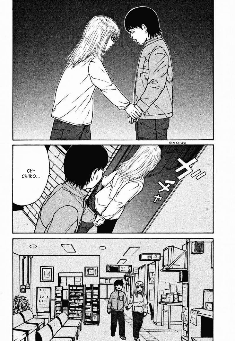 Sekitou Elergy chapter 7 page 17