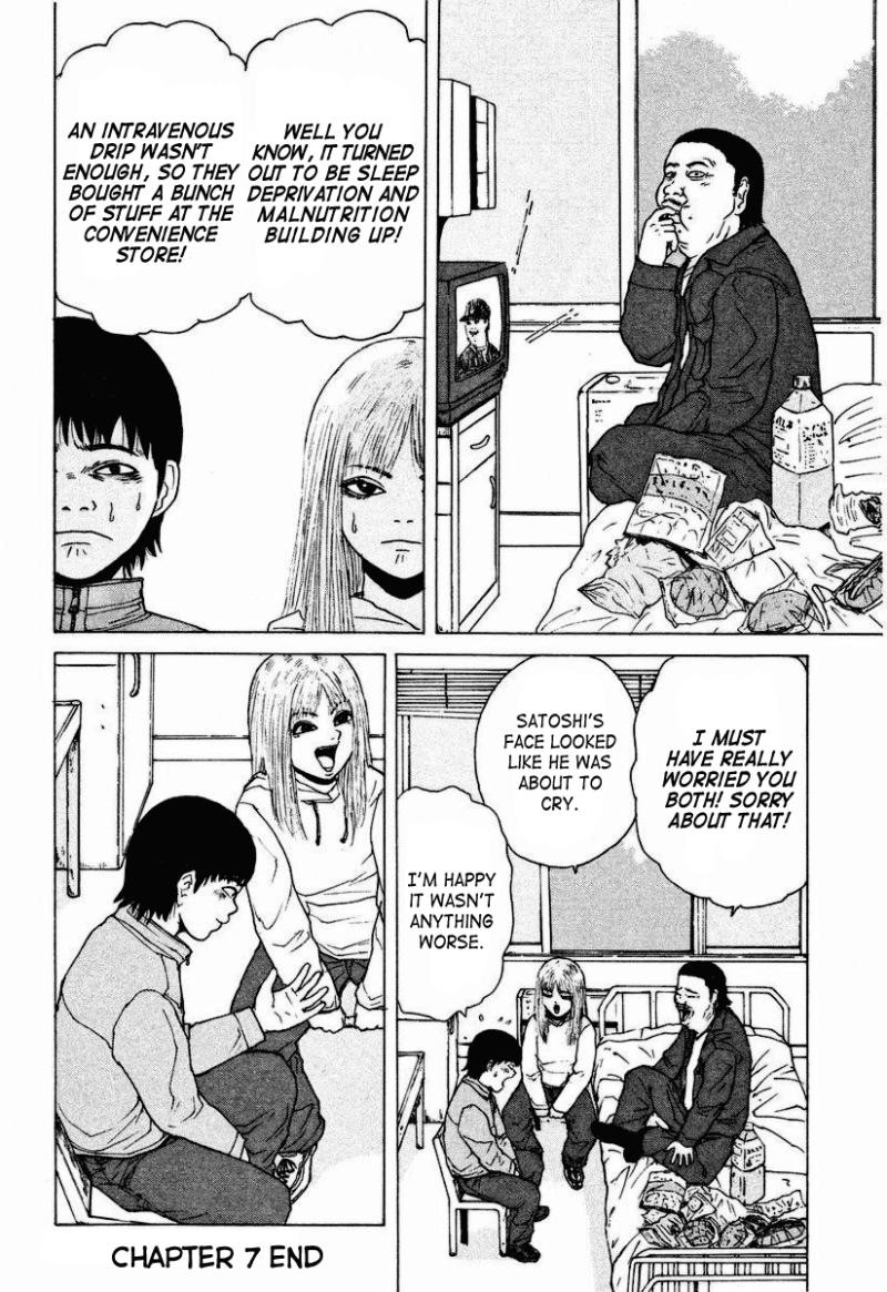 Sekitou Elergy chapter 7 page 19