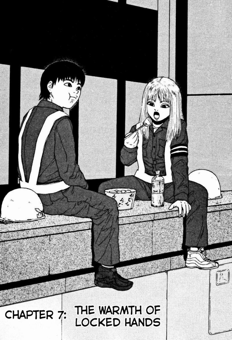 Sekitou Elergy chapter 7 page 2