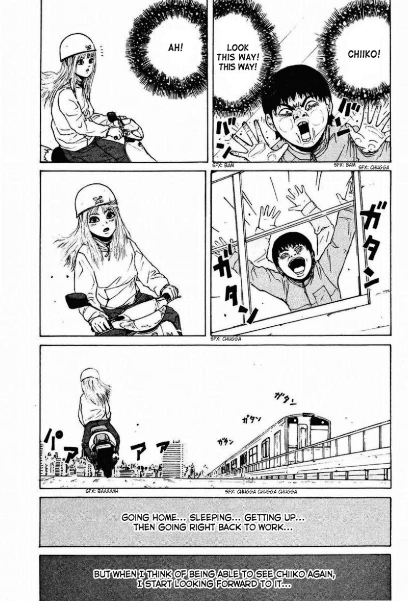 Sekitou Elergy chapter 7 page 8