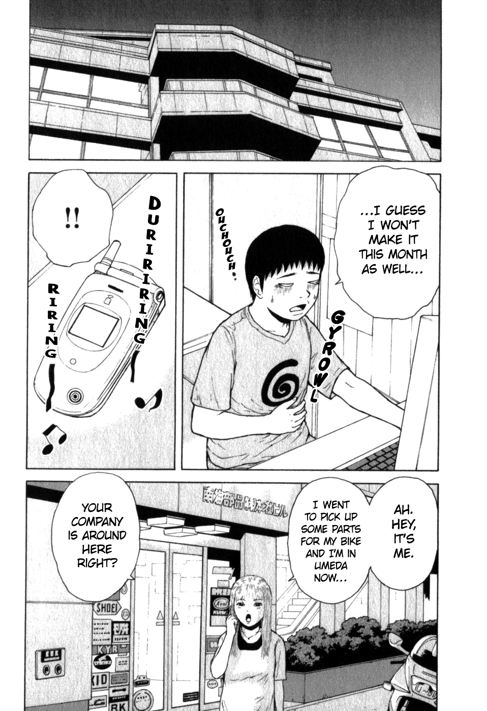 Sekitou Elergy chapter 70 page 10