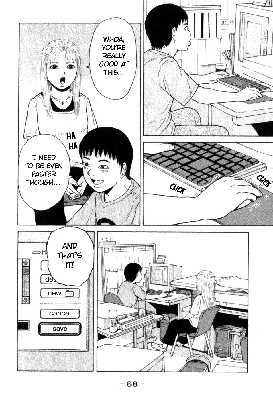 Sekitou Elergy chapter 70 page 12