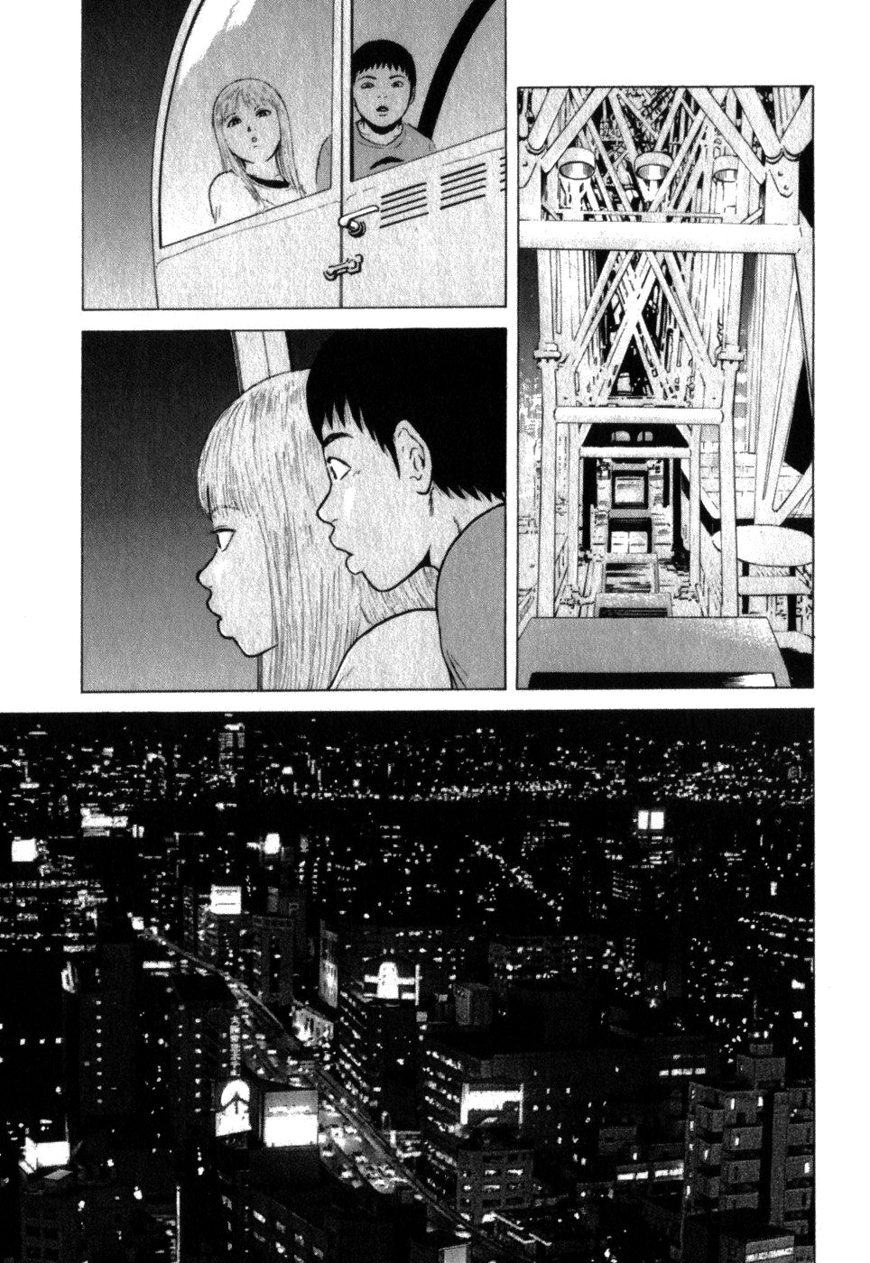 Sekitou Elergy chapter 70 page 15