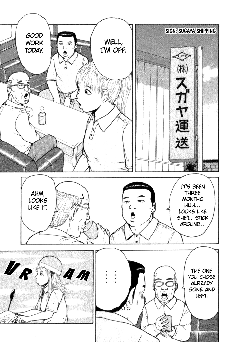 Sekitou Elergy chapter 70 page 3