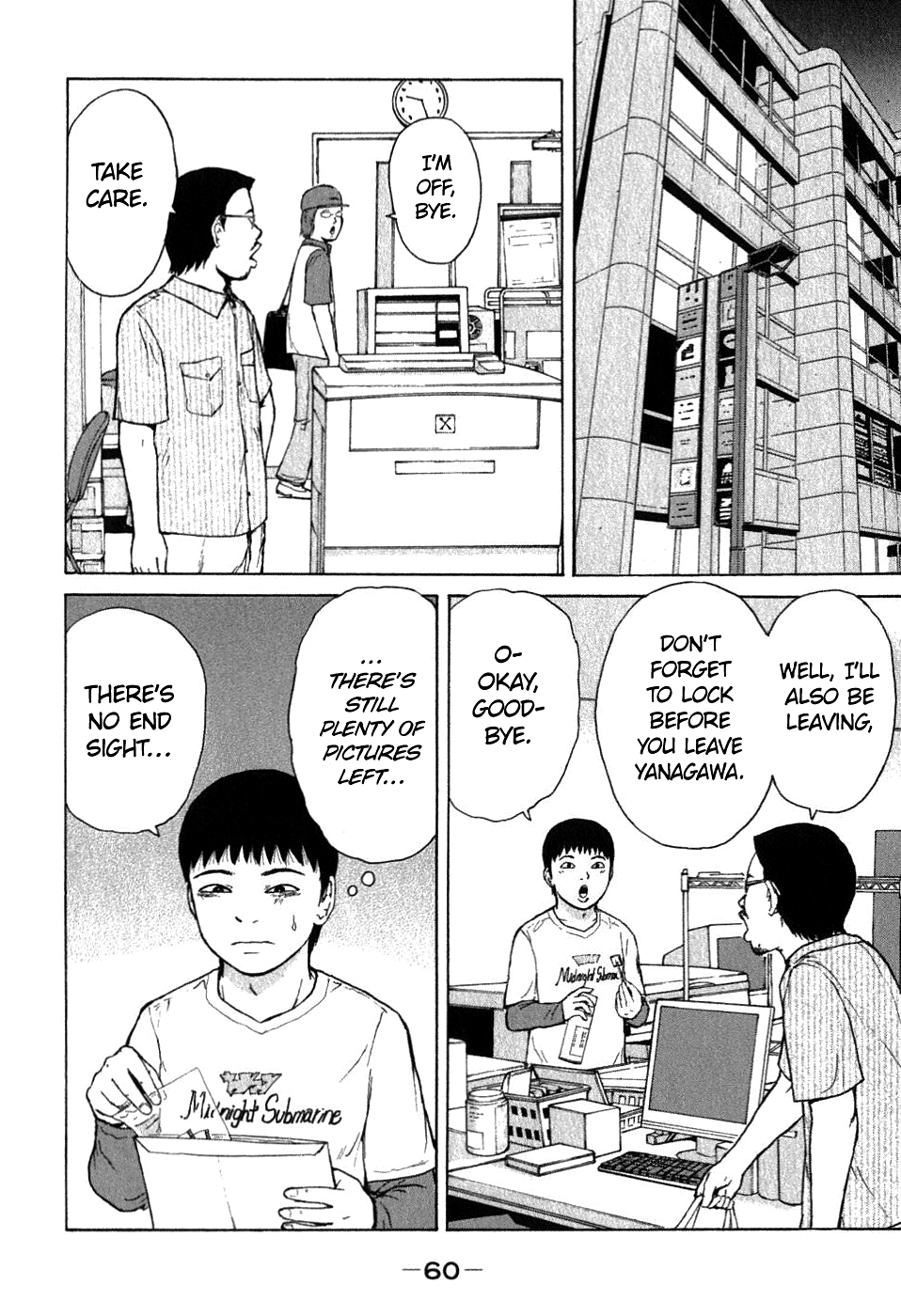 Sekitou Elergy chapter 70 page 4