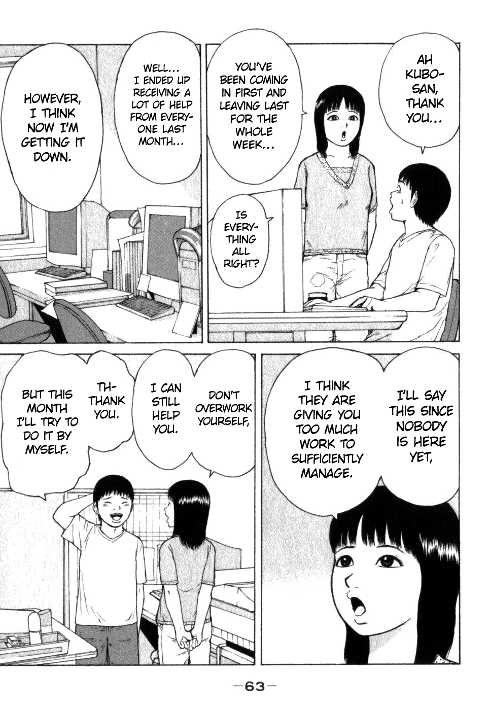 Sekitou Elergy chapter 70 page 7