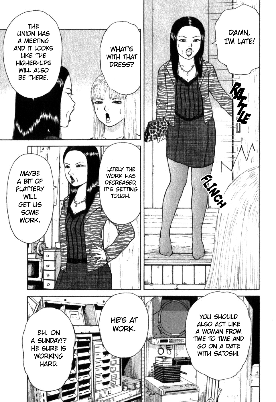 Sekitou Elergy chapter 70 page 9