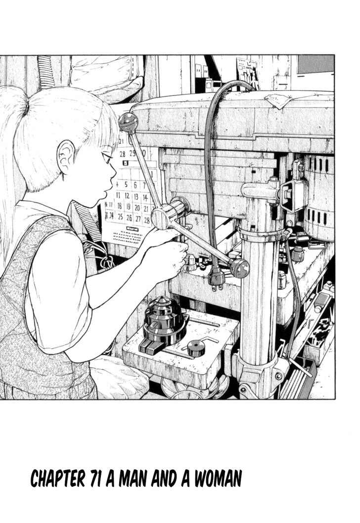 Sekitou Elergy chapter 71 page 1