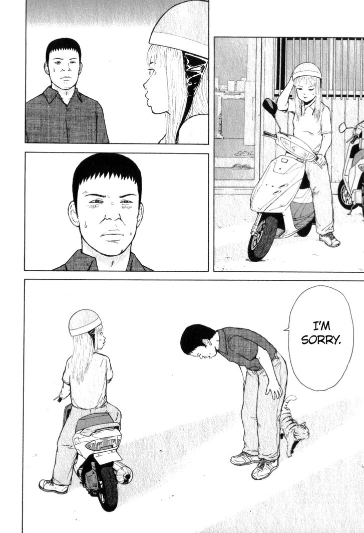 Sekitou Elergy chapter 71 page 10