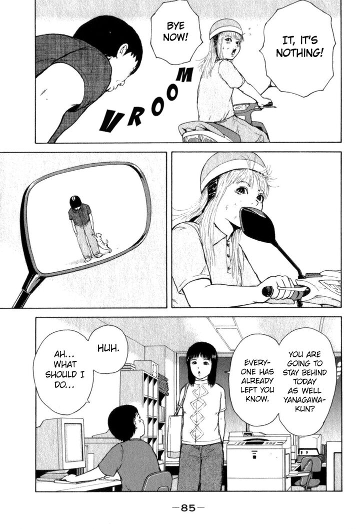 Sekitou Elergy chapter 71 page 11