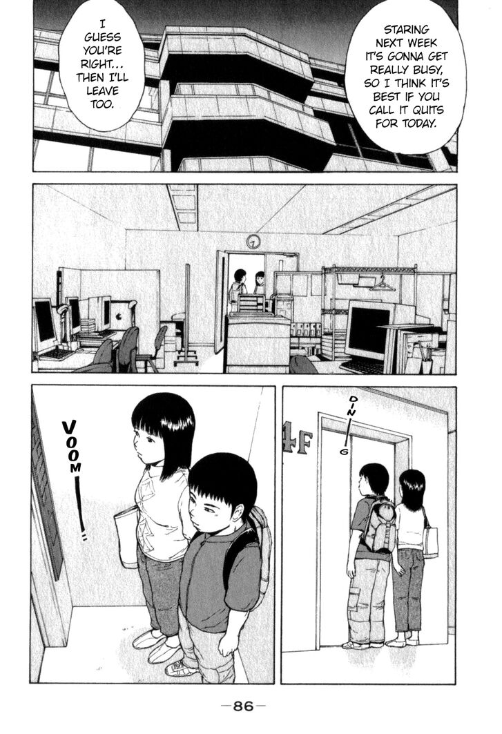 Sekitou Elergy chapter 71 page 12