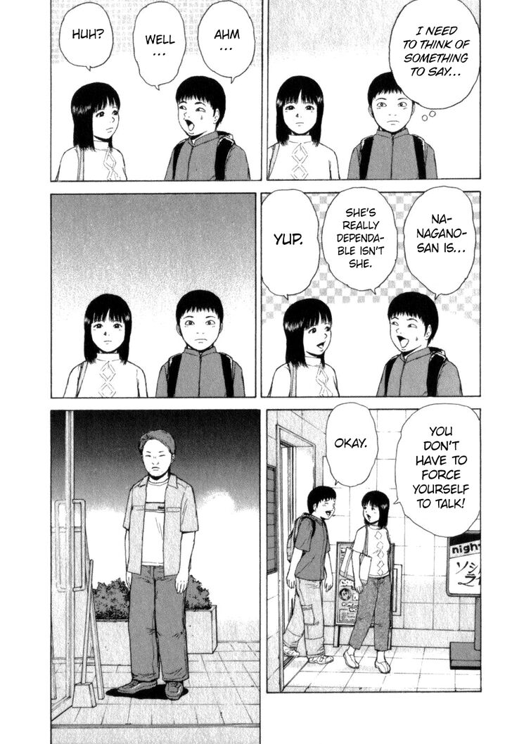 Sekitou Elergy chapter 71 page 13