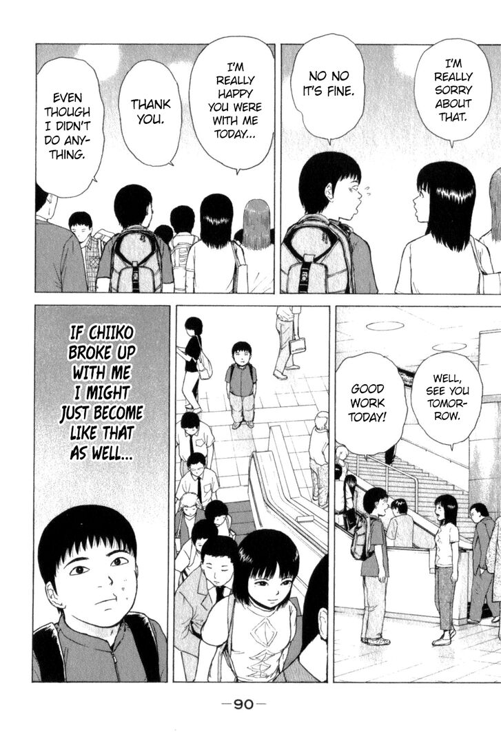 Sekitou Elergy chapter 71 page 16