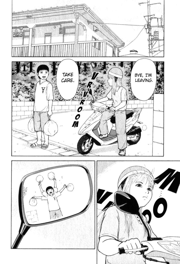 Sekitou Elergy chapter 71 page 2