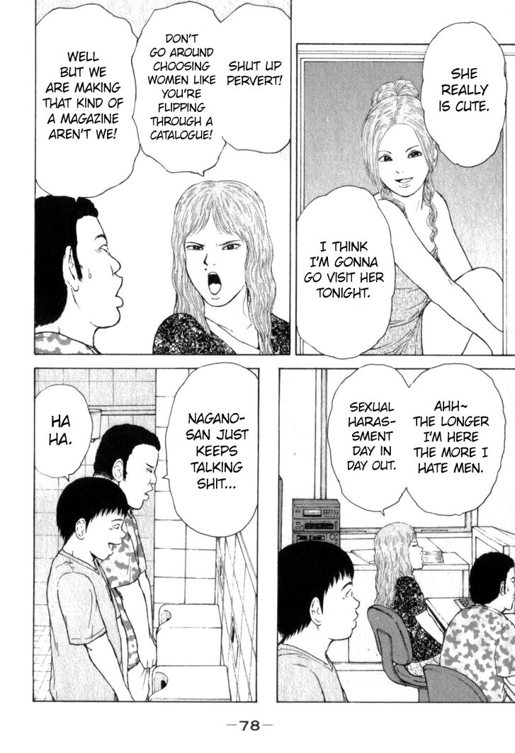 Sekitou Elergy chapter 71 page 4