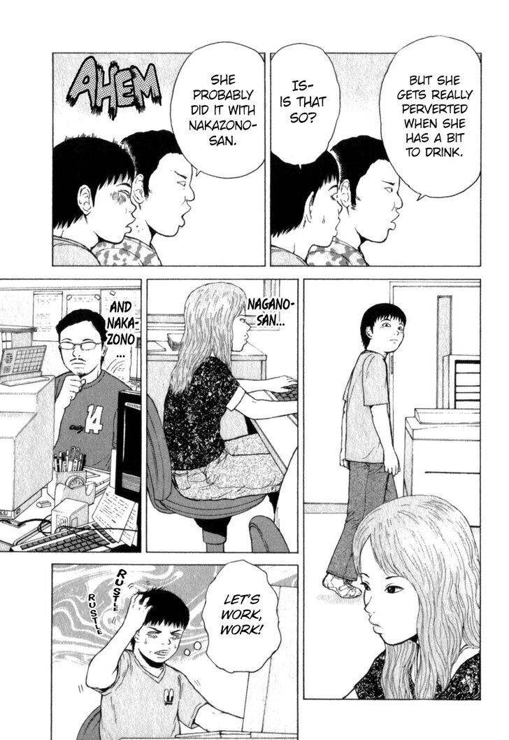 Sekitou Elergy chapter 71 page 5