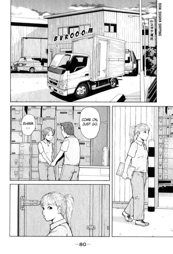 Sekitou Elergy chapter 71 page 6