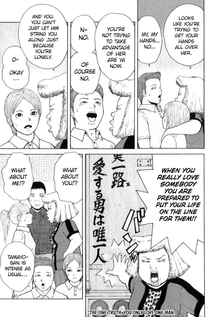 Sekitou Elergy chapter 71 page 9