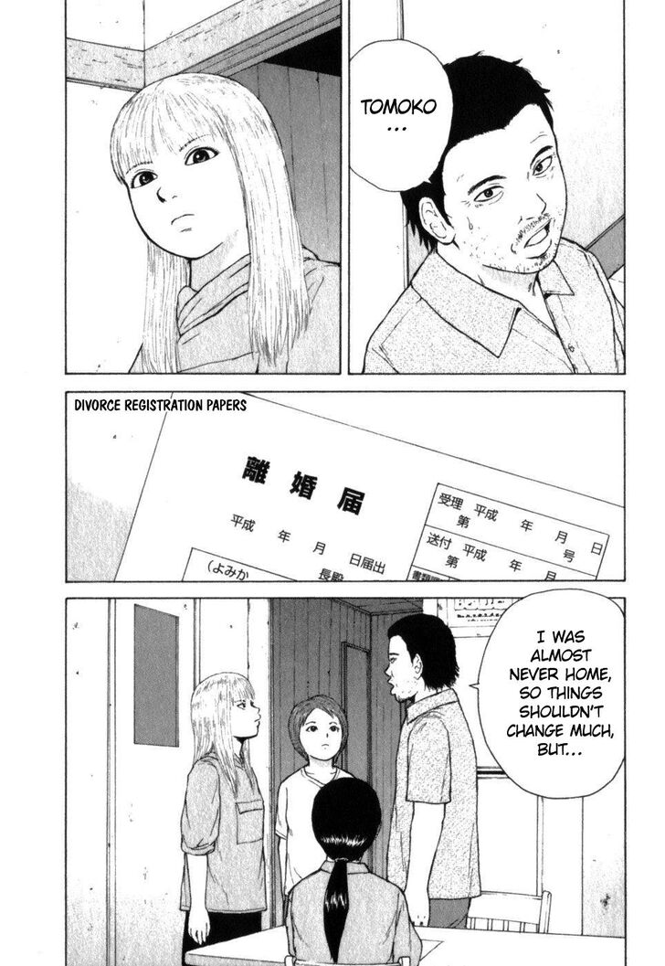 Sekitou Elergy chapter 72 page 11