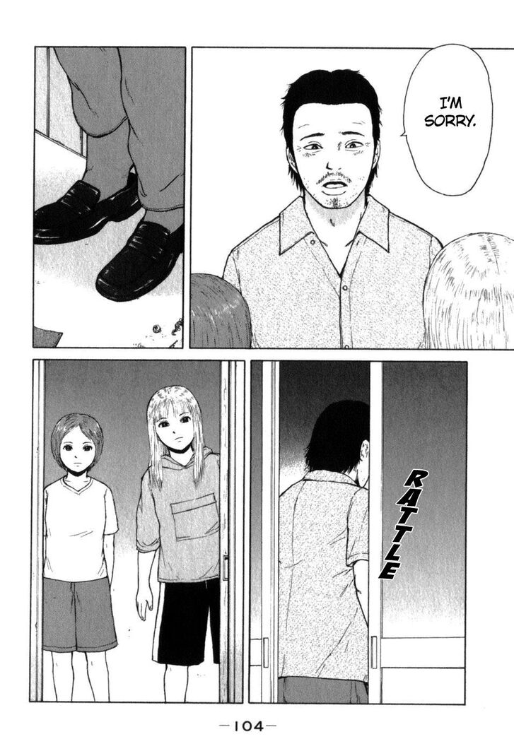 Sekitou Elergy chapter 72 page 12