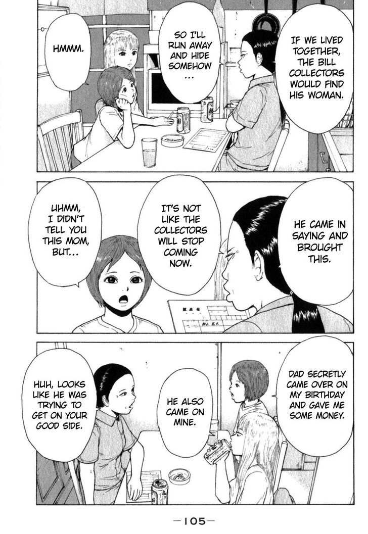 Sekitou Elergy chapter 72 page 13