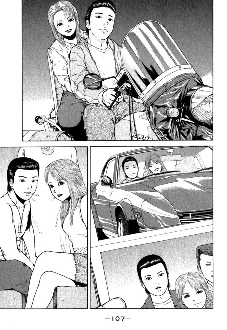 Sekitou Elergy chapter 72 page 15