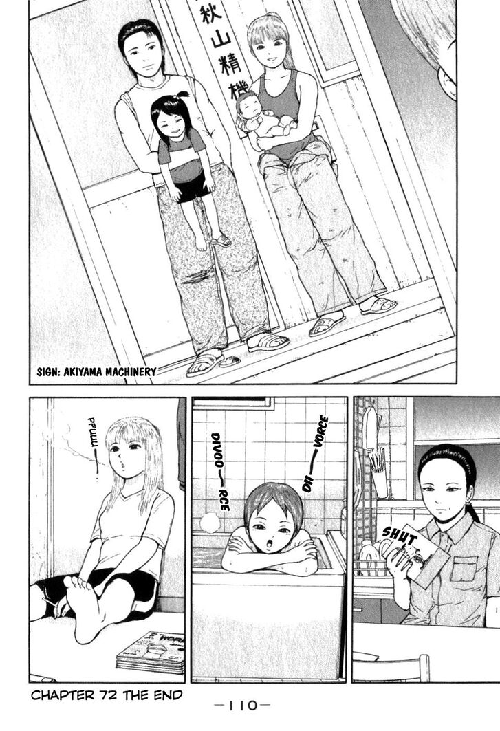 Sekitou Elergy chapter 72 page 18