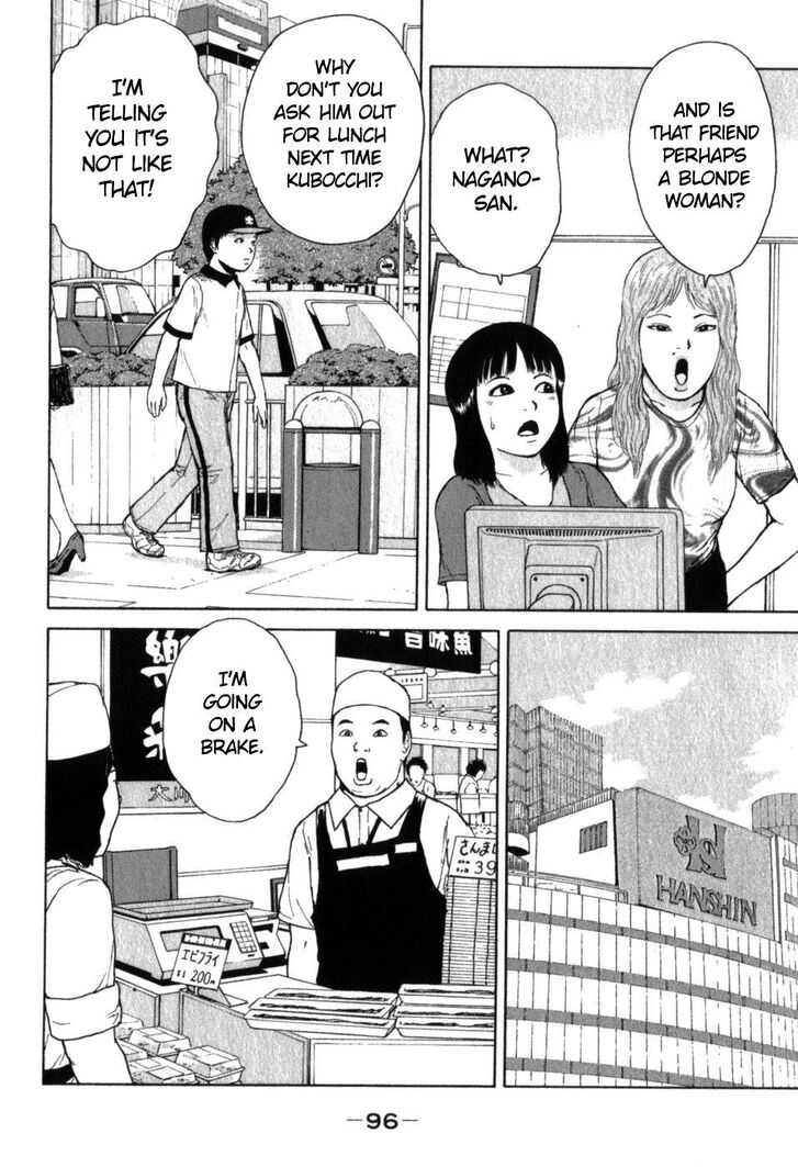 Sekitou Elergy chapter 72 page 4