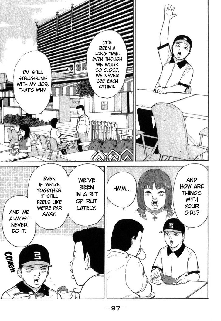 Sekitou Elergy chapter 72 page 5