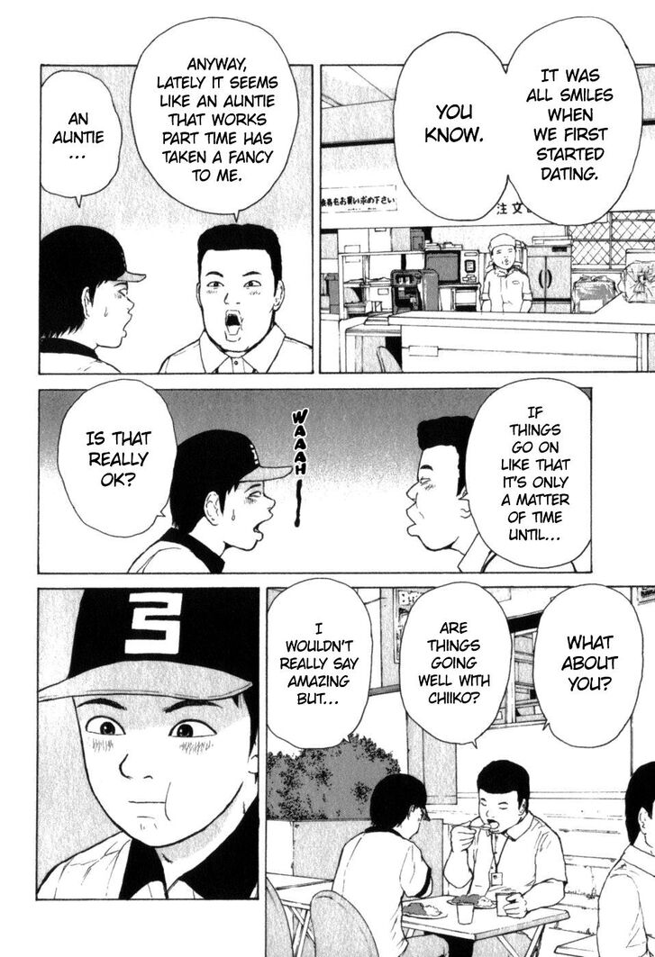 Sekitou Elergy chapter 72 page 6