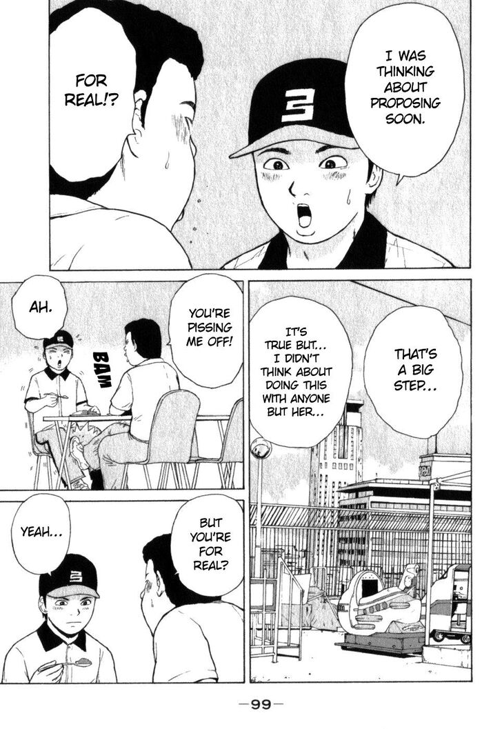 Sekitou Elergy chapter 72 page 7