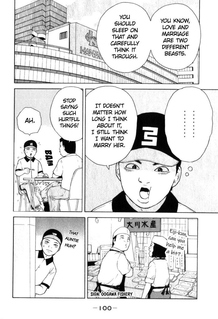 Sekitou Elergy chapter 72 page 8