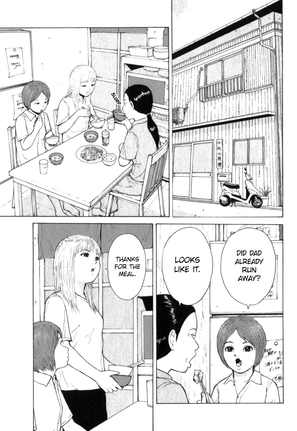 Sekitou Elergy chapter 73 page 1