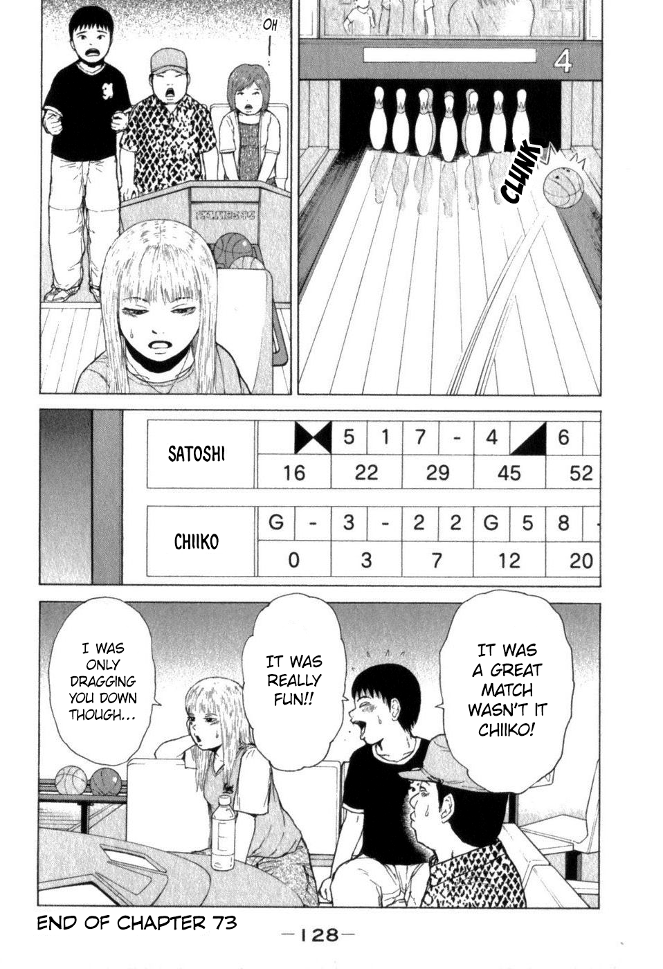 Sekitou Elergy chapter 73 page 18