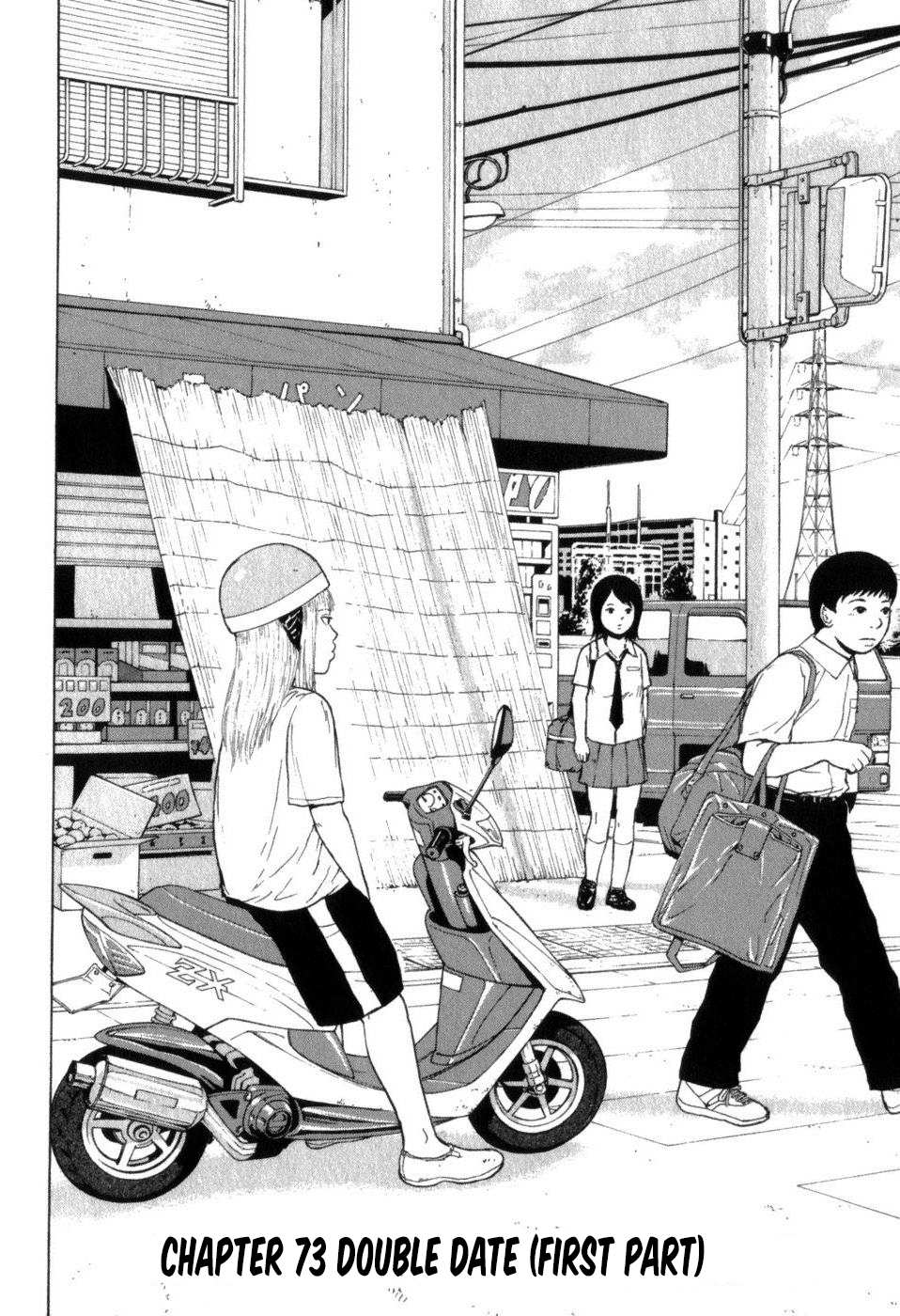 Sekitou Elergy chapter 73 page 2