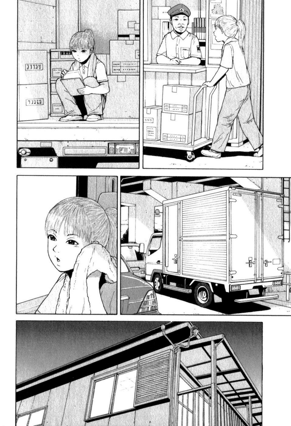 Sekitou Elergy chapter 73 page 4