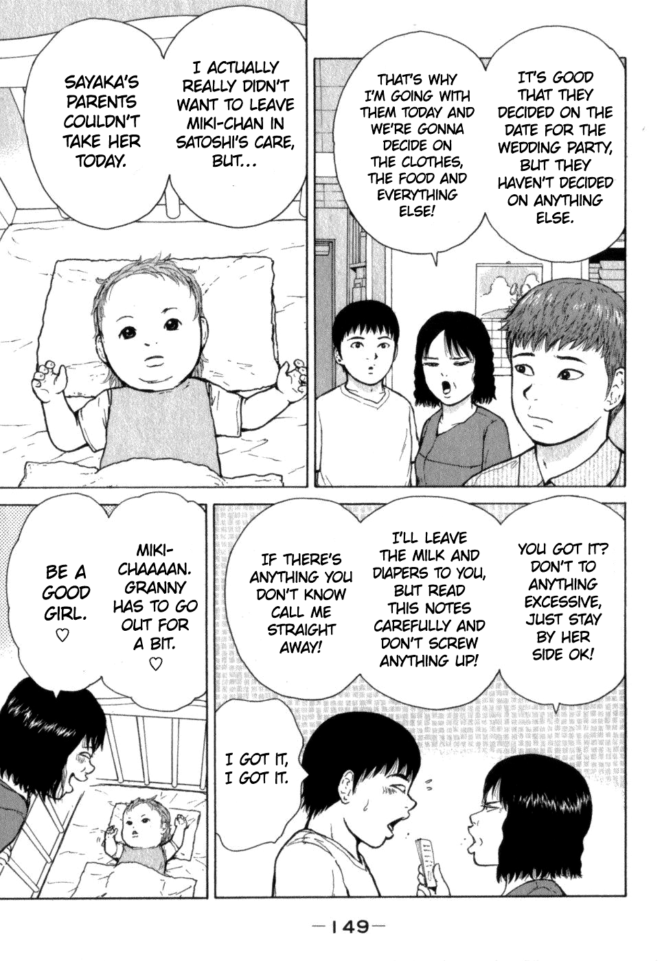 Sekitou Elergy chapter 75 page 3