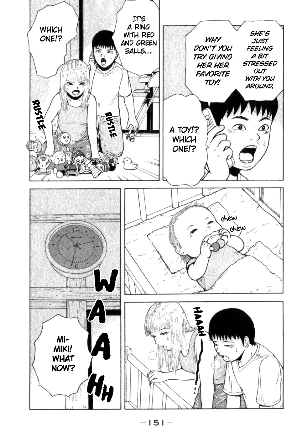 Sekitou Elergy chapter 75 page 5