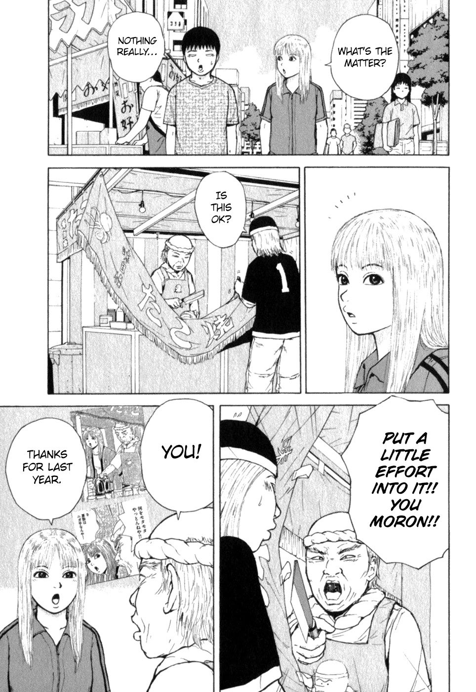 Sekitou Elergy chapter 76 page 11