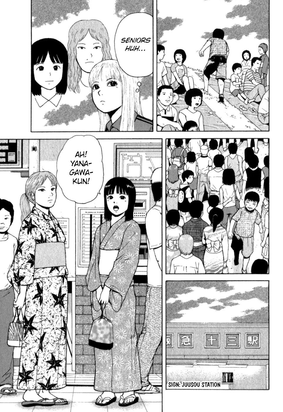 Sekitou Elergy chapter 76 page 17