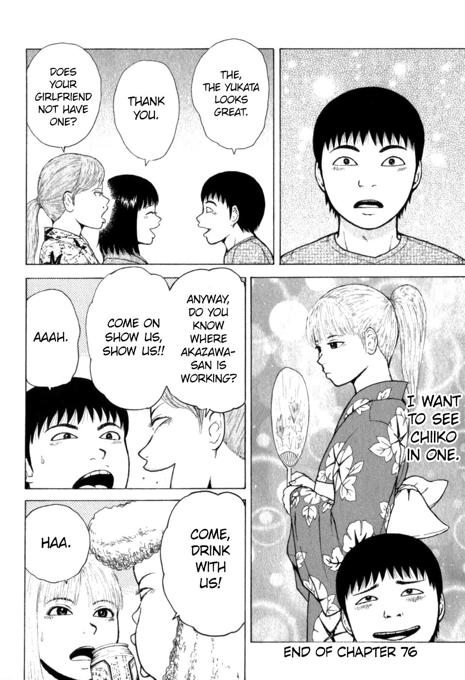 Sekitou Elergy chapter 76 page 18