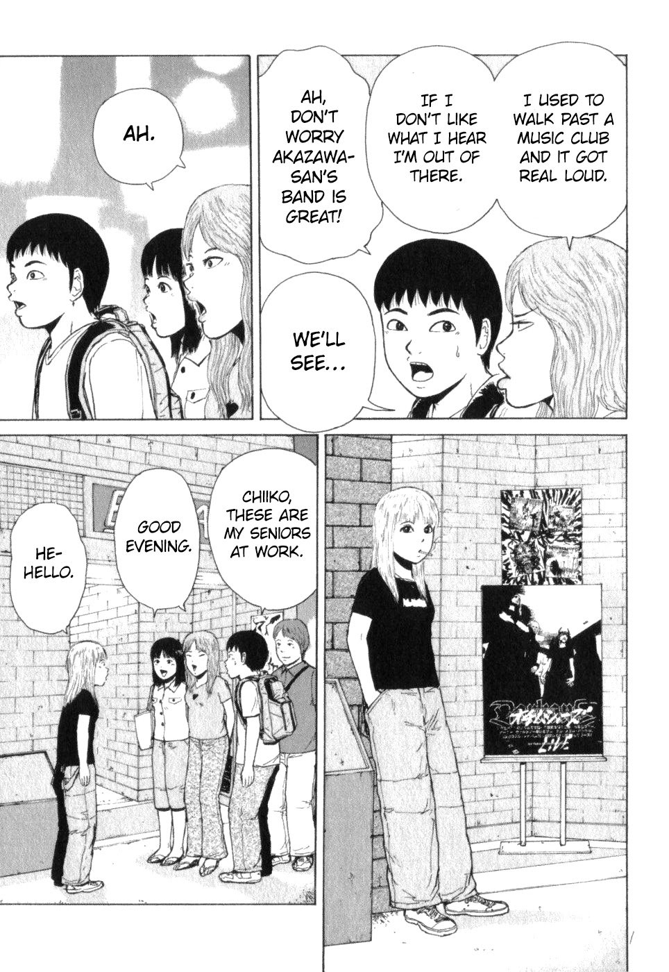 Sekitou Elergy chapter 76 page 3