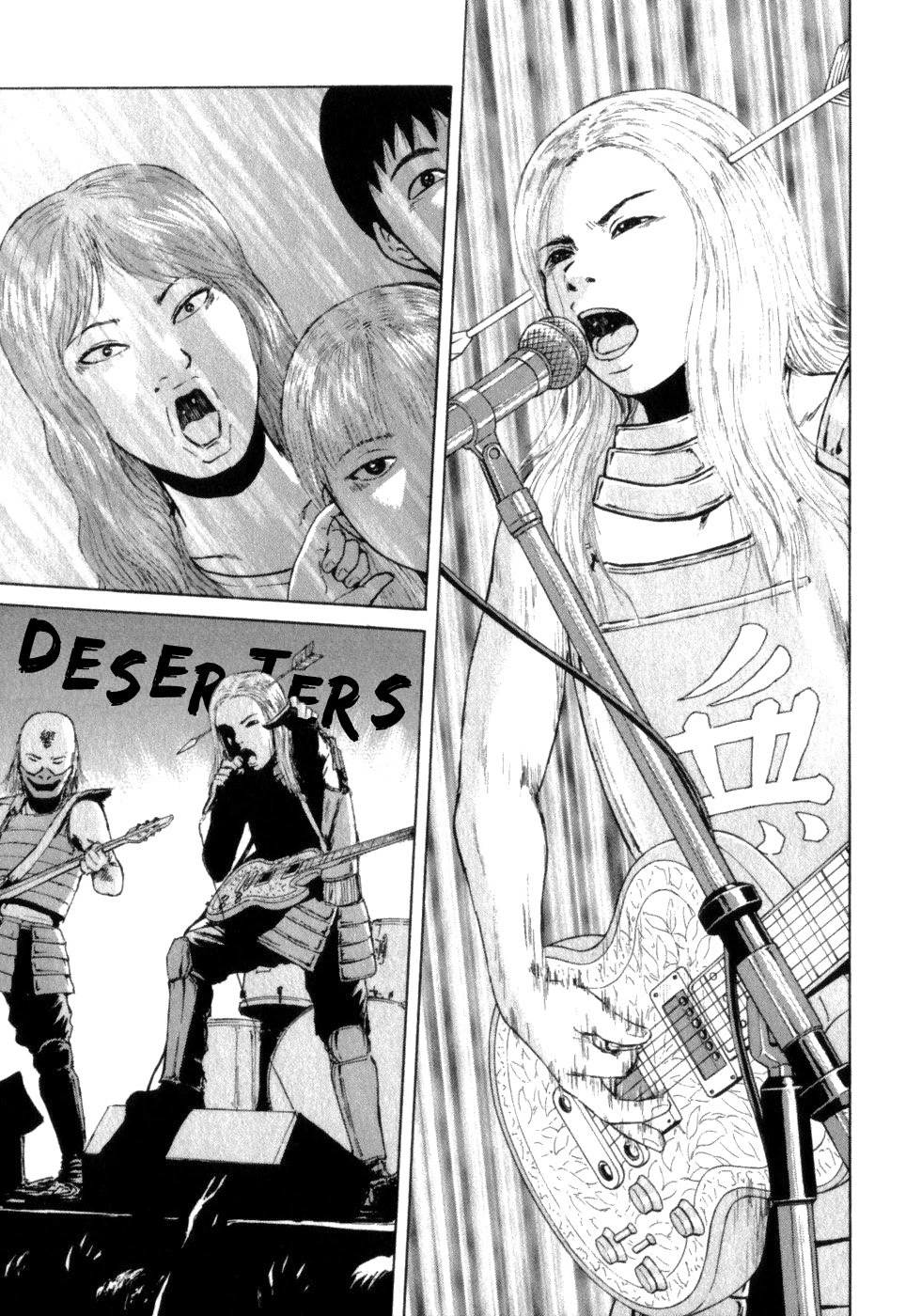 Sekitou Elergy chapter 76 page 5