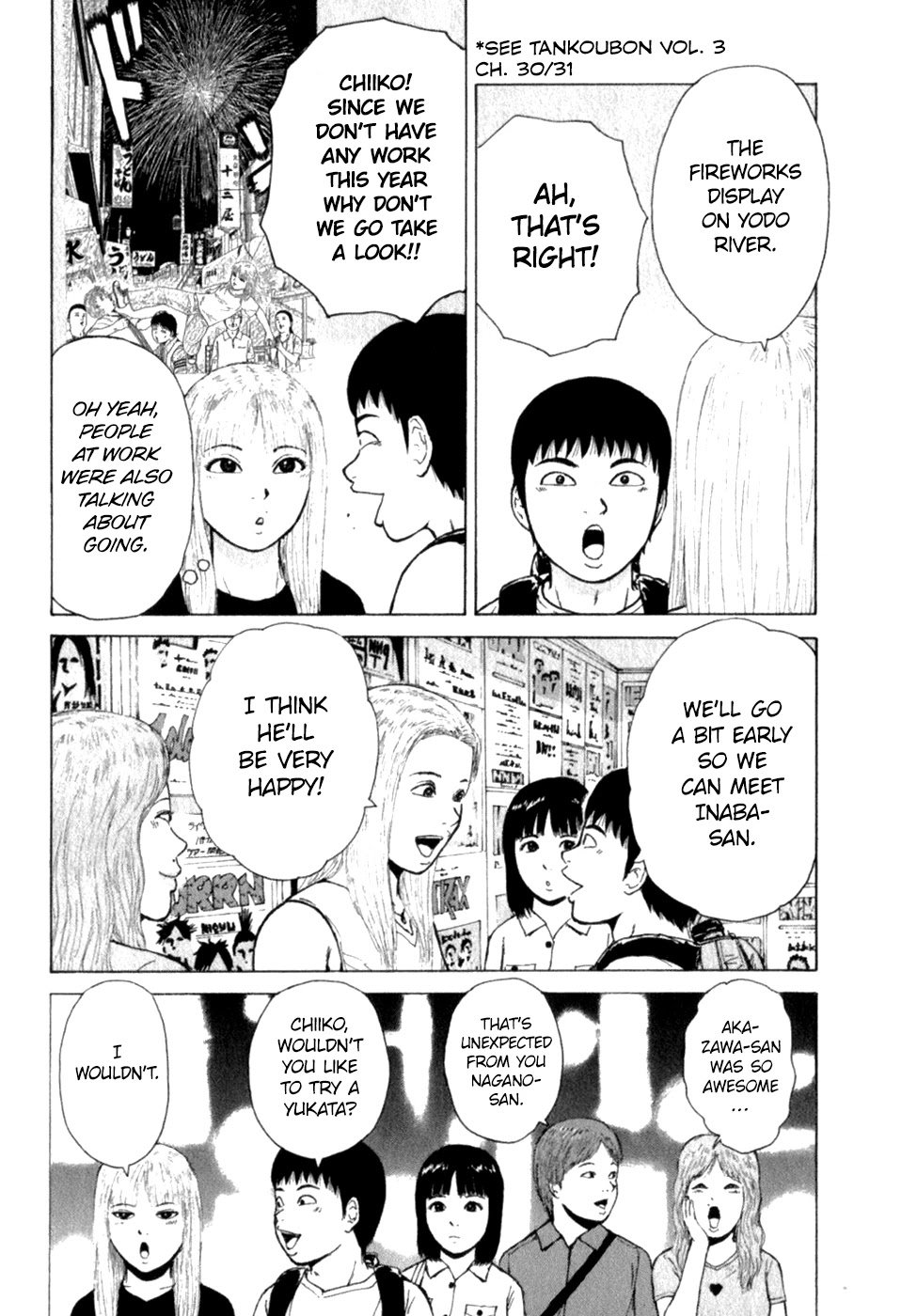 Sekitou Elergy chapter 76 page 8