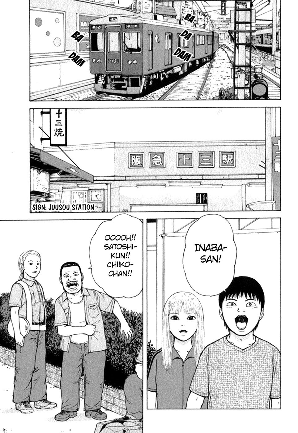 Sekitou Elergy chapter 76 page 9