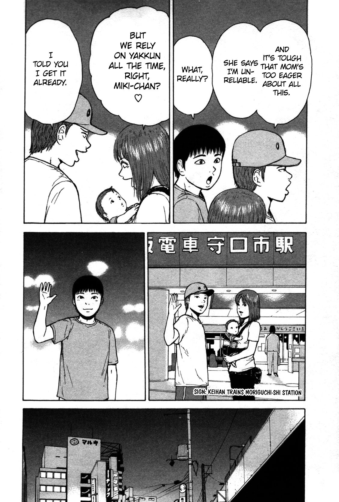 Sekitou Elergy chapter 78 page 11