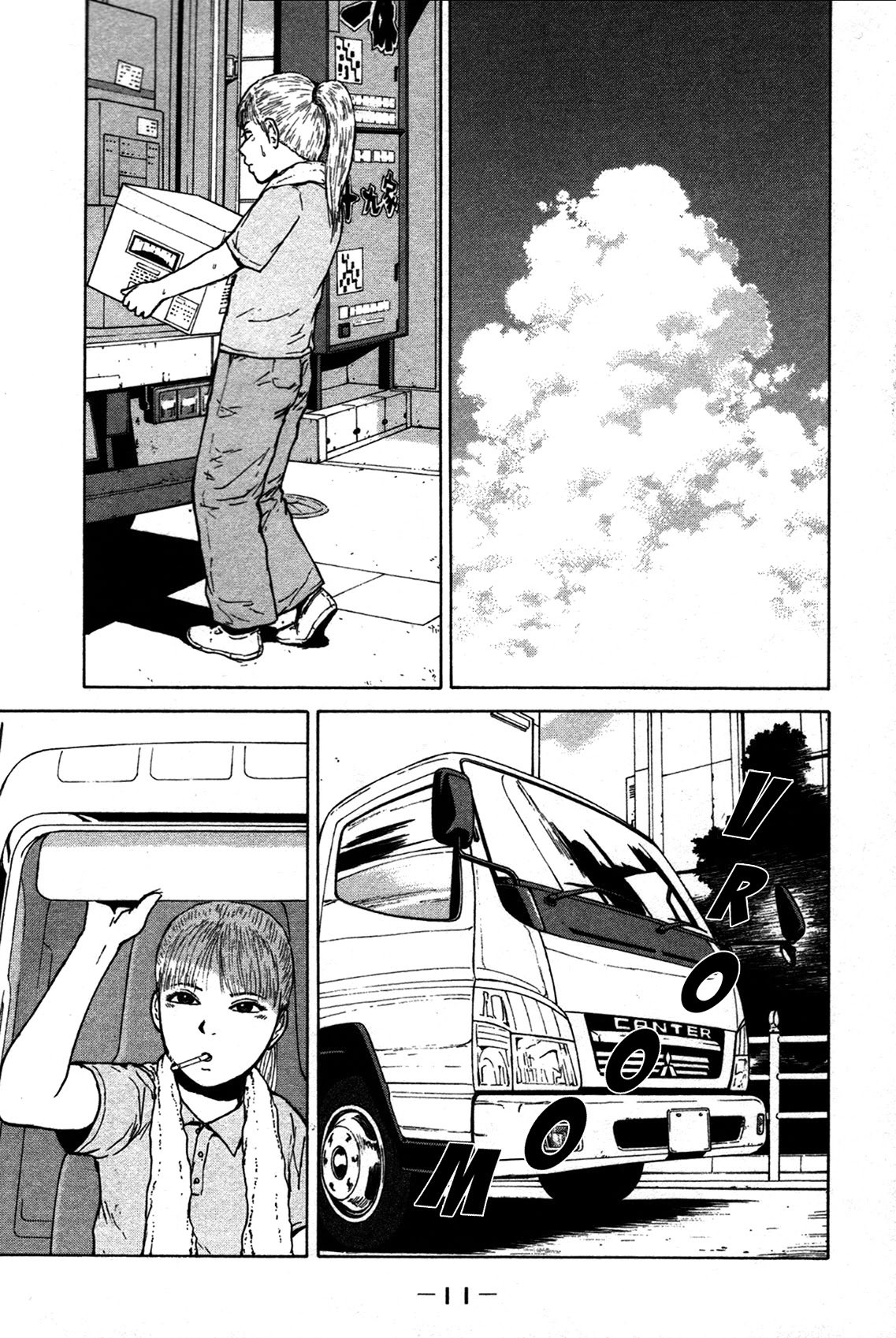 Sekitou Elergy chapter 78 page 12