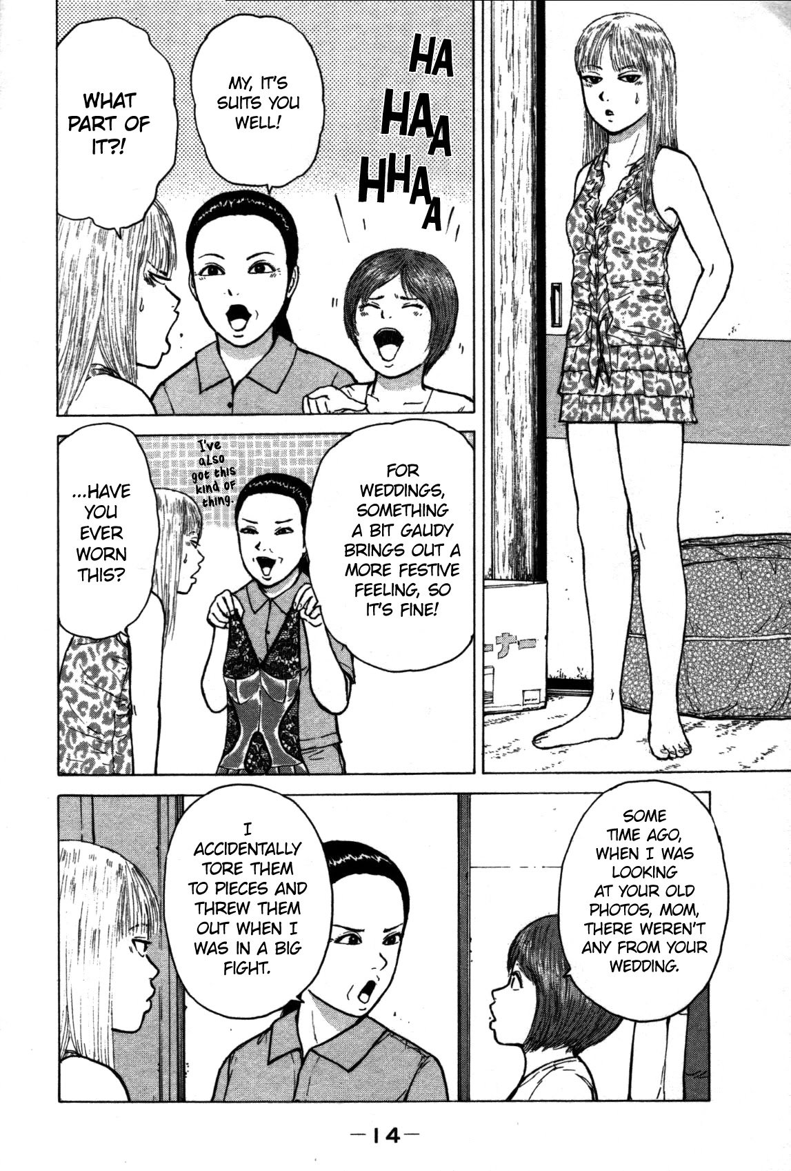 Sekitou Elergy chapter 78 page 15